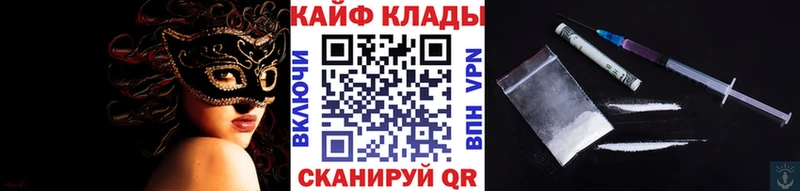 Кетамин Малмыж