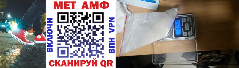 АМФЕТАМИН VHQ что такое наркотик Малмыж