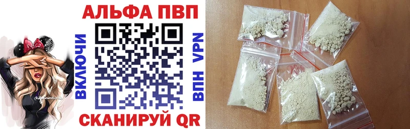 дарк нет состав  Малмыж  Alpha PVP кристаллы 