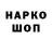 Меф кристаллы UX Snark