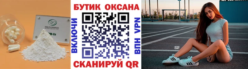 Бутират 1.4BDO  где найти   Малмыж 