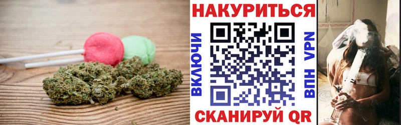 Еда ТГК марихуана купить наркотики сайты Малмыж