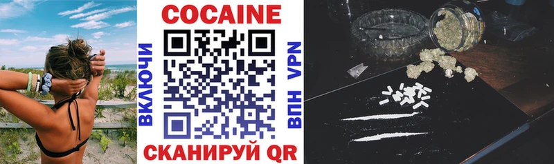 COCAIN VHQ  где купить   Малмыж 