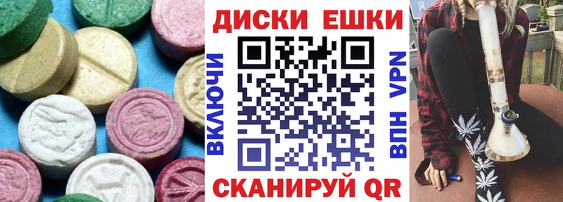 Ecstasy 250 мг  MEGA   Малмыж 