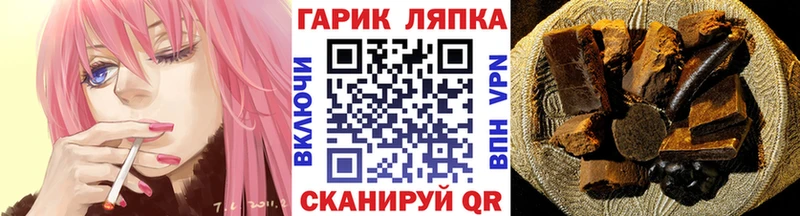 закладки  Малмыж  ГАШИШ Cannabis 
