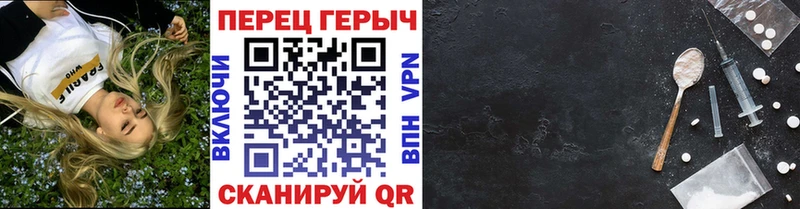 Героин Heroin  купить наркотик  Малмыж 
