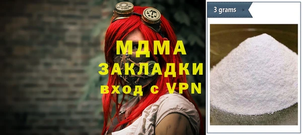 кокаин премиум Белокуриха