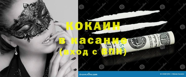 синтетический гашиш Беломорск