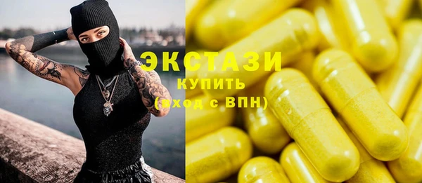 синтетический гашиш Беломорск