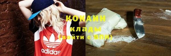 2c-b Белоозёрский