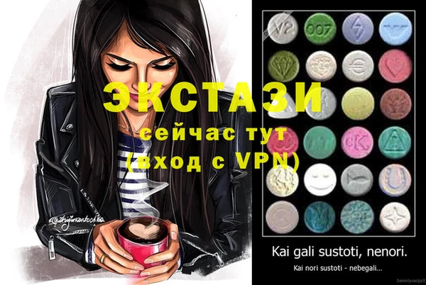 синтетический гашиш Беломорск