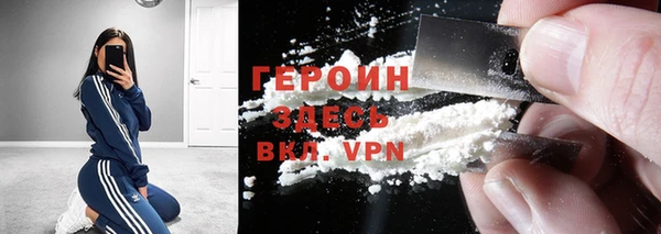 кокаин премиум Белокуриха