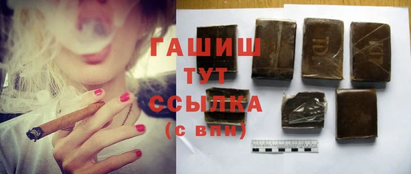 кокаин премиум Белокуриха