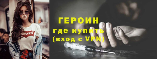 кокаин премиум Белокуриха