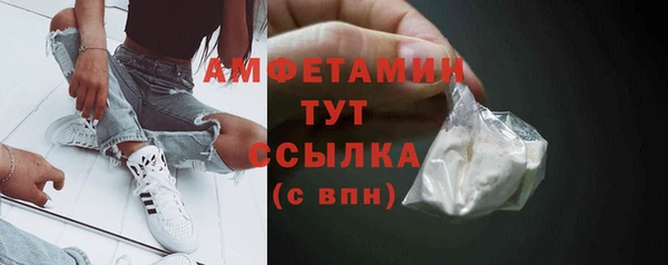 синтетический гашиш Беломорск