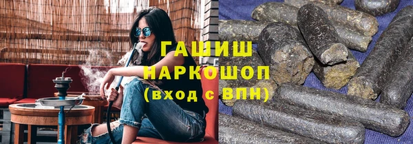кокаин премиум Белокуриха