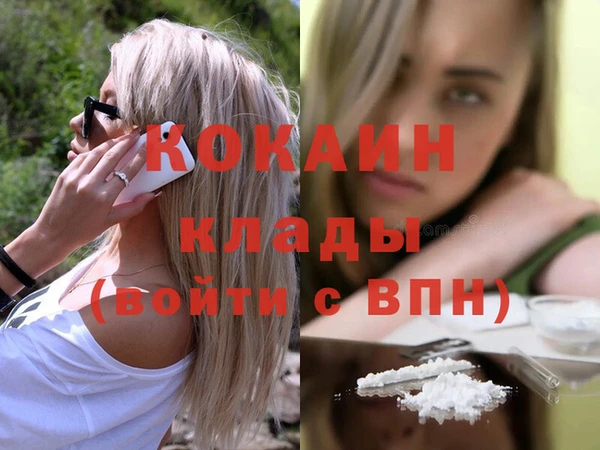 молекула духа Баксан