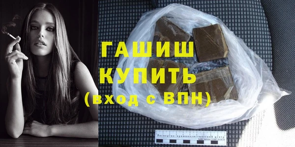 синтетический гашиш Беломорск