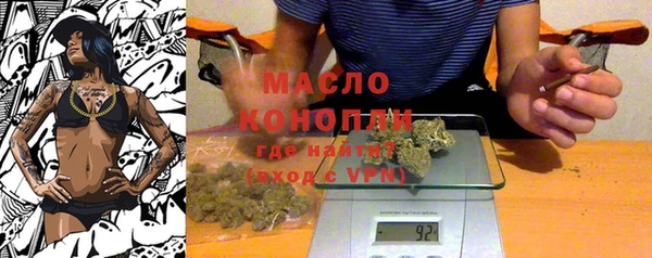 синтетический гашиш Беломорск