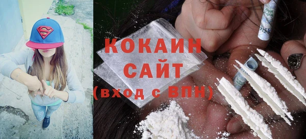 2c-b Белоозёрский