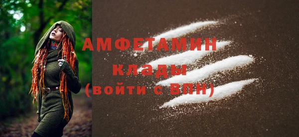 кокаин премиум Белокуриха