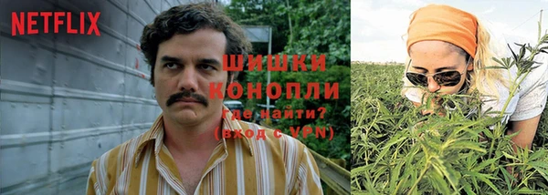 синтетический гашиш Беломорск