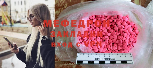 кокаин премиум Белокуриха