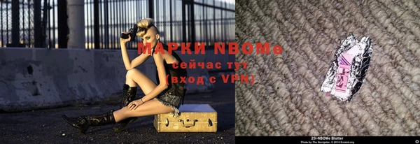 синтетический гашиш Беломорск
