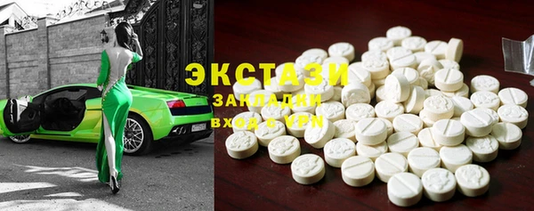 синтетический гашиш Беломорск