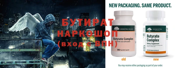 кокаин премиум Белокуриха