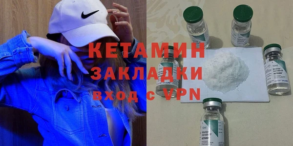 кокаин премиум Белокуриха