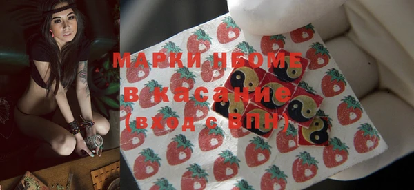 2c-b Белоозёрский