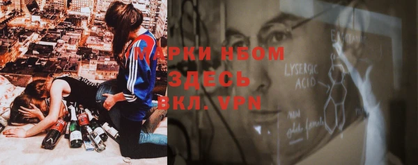 2c-b Белоозёрский