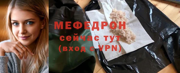 синтетический гашиш Беломорск