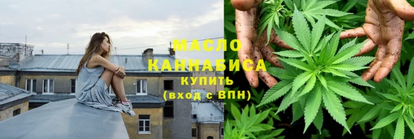 синтетический гашиш Беломорск