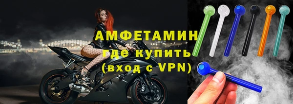 кокаин премиум Белокуриха