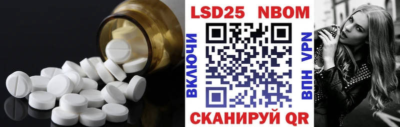 LSD-25 экстази кислота  купить наркотики сайты  Малмыж 