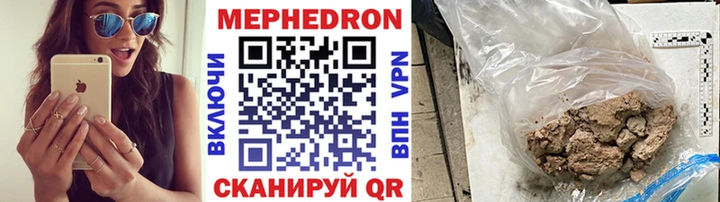 Мефедрон кристаллы  Малмыж 