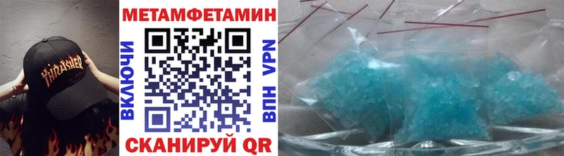 МЕТАМФЕТАМИН Декстрометамфетамин 99.9%  МЕГА ССЫЛКА  Малмыж 