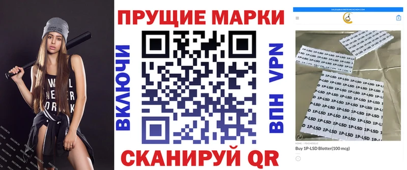 дарнет шоп  Малмыж  Наркотические марки 1500мкг 