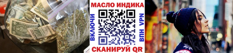 Дистиллят ТГК жижа  Малмыж 