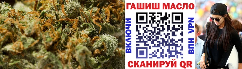 ТГК концентрат Малмыж
