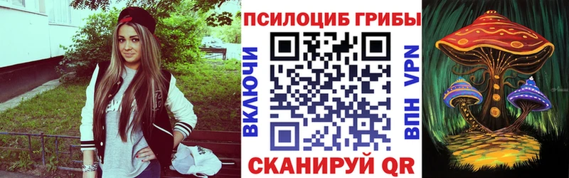 Галлюциногенные грибы MAGIC MUSHROOMS  Малмыж 